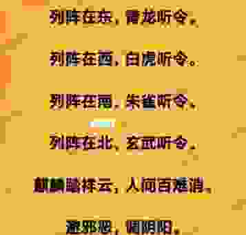 玄德在时无祸灾打一成语的正确答案是哪个？这样一想就通了！
