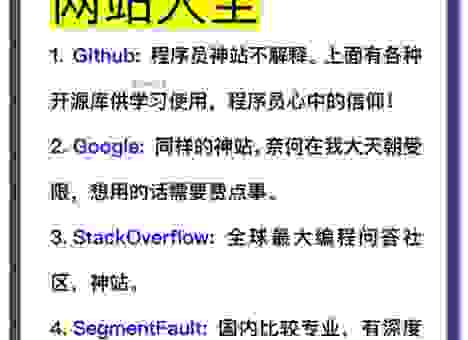 怎么用傻瓜网站制作做出高大上的效果？技巧分享！