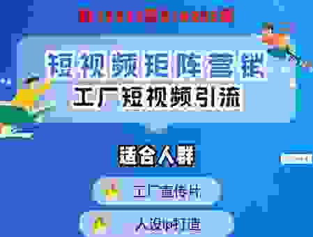 新手如何做好荥阳seo推广？基础步骤和技巧全攻略！