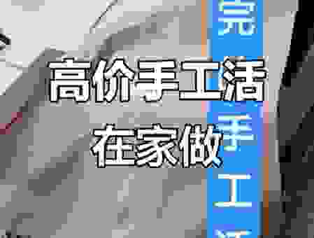 便宜又有效的外链代发手工服务哪里找？内行人推荐