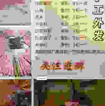 便宜又有效的外链代发手工服务哪里找？内行人推荐