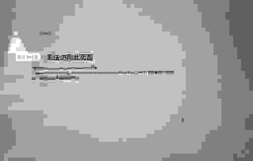 免费论坛空间有哪些限制？真实用户告诉你真相！