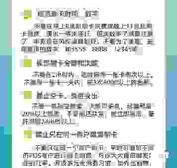 如何安全地进行百度分享互刷？掌握这几个技巧很重要