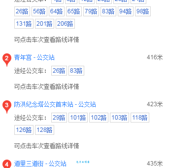 哈尔滨百度优化排名技巧有哪些？这几招帮你上首页！