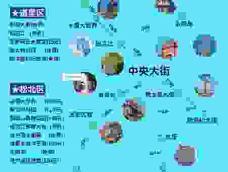 想做哈尔滨百度推广？这几个注意事项你得知道