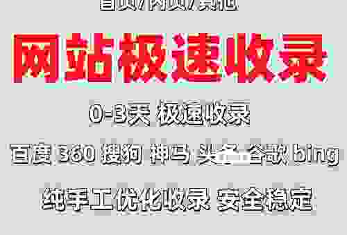 网站首页被K的原因是什么？如何提前做好预防措施