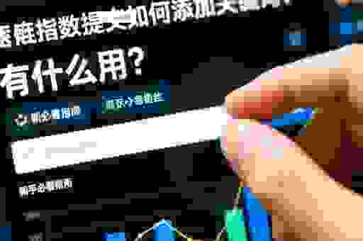 百度指数提交要多久才能显示？有什么诀窍要知道