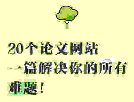 想做网站优化吗？西风SEO帮你解决所有难题