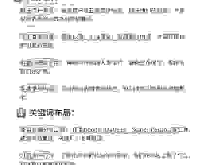 哪里有王通seo教程的最新版？这套课程真的有用！