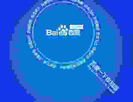 百度快照不更新怎么处理？让你的网站内容秒收录