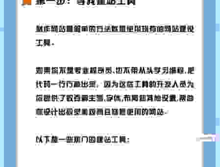 网站诊断免费服务怎么用？掌握这几步轻松搞定