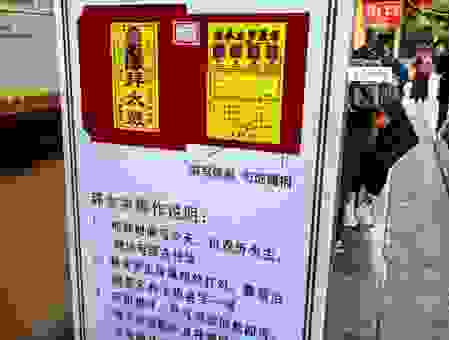 牛鬼蛇神三更出指什么生肖？民间说法揭开隐藏的数字！