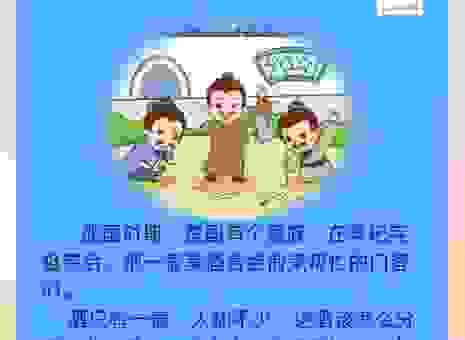 金口玉言什么意思？带你领略中国成语背后的故事