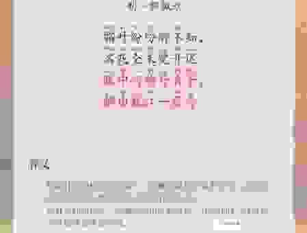 看朱成碧是什么意思？带你深入领略中国古诗词的魅力