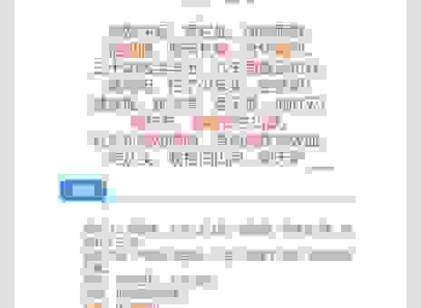 看朱成碧是什么意思？带你深入领略中国古诗词的魅力