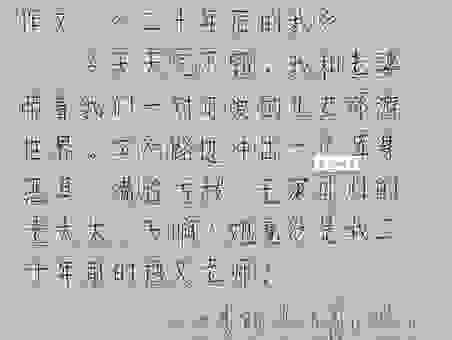 富丽堂皇的意思是什么？一篇文章带你全面了解！