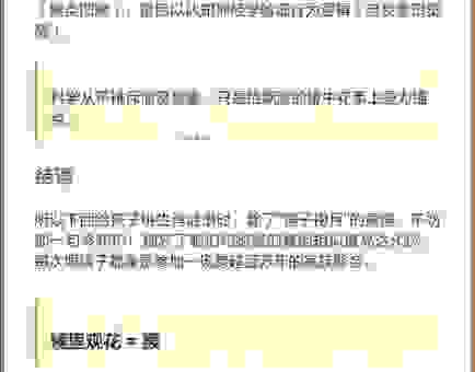 镜里观花打一生肖谜底揭晓，这几个生肖的可能性最大！