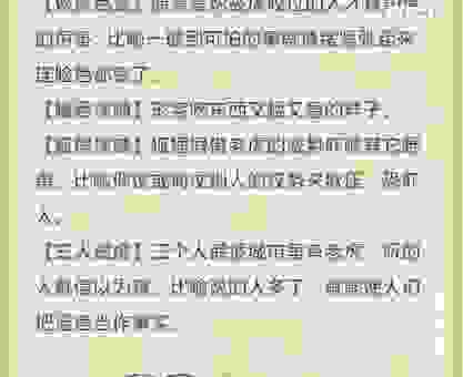 解衣卸甲打一动物生肖，老辈人流传下来的谜题太有趣了！