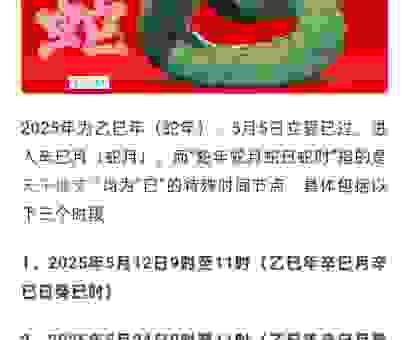 鼠伏蛇行月夜天是指哪个生肖？三个角度帮你解惑！