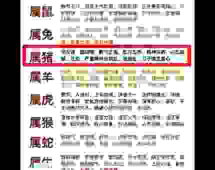 捕风捉影打一准确生肖解析，这几个生肖的可能性最大！