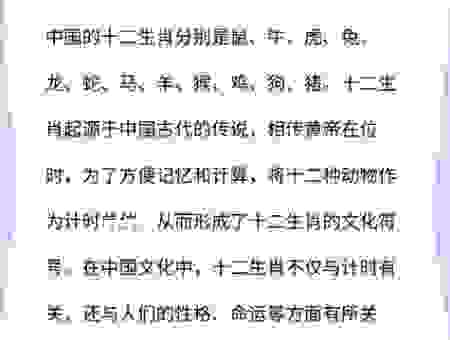 捕风捉影打一准确生肖解析，这几个生肖的可能性最大！