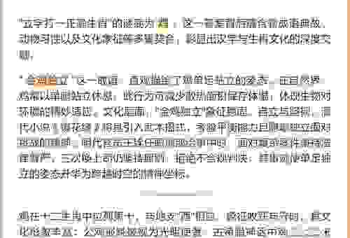 斧钺之诛是指猜打解一最佳准确生肖？解析背后的生肖含义