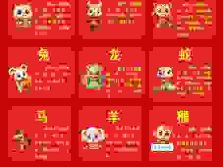 黄风岭唐僧有难指的是什么生肖？这几个生肖最符合！