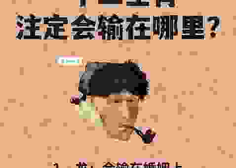 蜚瓦拔木打一个正确的生肖？揭秘背后的生肖答案！