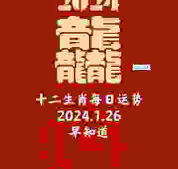 腹背之毛打一生肖是什么？这个生肖的谜底解析！