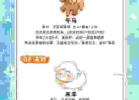 春满人间指什么生肖？详解这个生肖的含义和来源