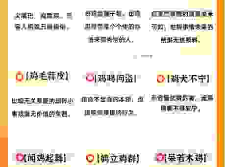 左右逢源什么意思？带你深入了解其中的具体含义