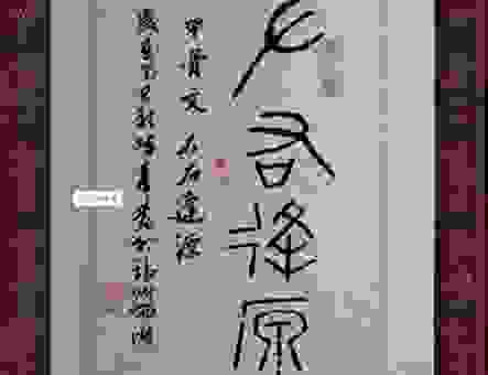 左右逢源什么意思？带你深入了解其中的具体含义