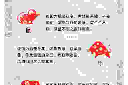 彩笔生花代表什么生肖？这几个生肖的可能性最大