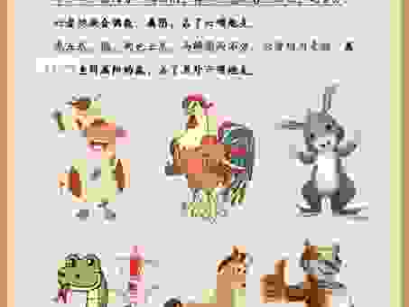 走街串巷打一正确生肖？带你深入分析生肖背后的秘密