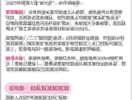 贪小失大代表什么生肖？这几个生肖最容易因小失大