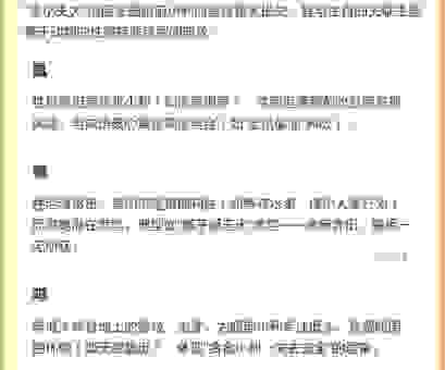 贪小失大代表什么生肖？这几个生肖最容易因小失大