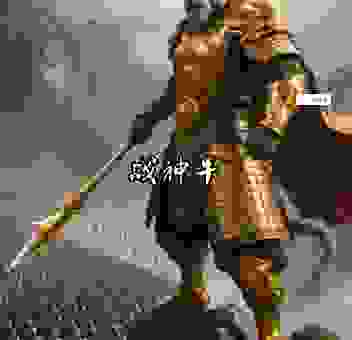 神勇无比是什么生肖？盘点那些霸气十足的生肖！