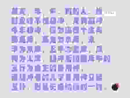 神勇无比是什么生肖？盘点那些霸气十足的生肖！