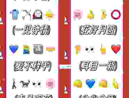 软红十丈猜一准确数字是多少？带你了解具体的答案！