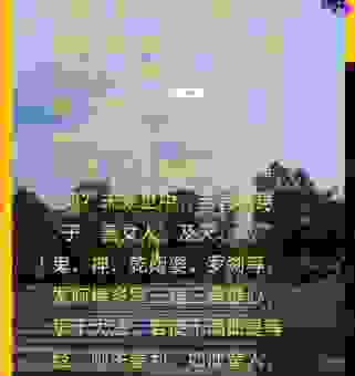 红尘滚滚是什么意思？带你深入了解其中的含义！