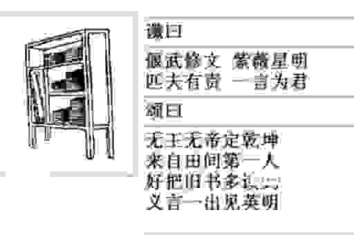 识二五而不知十解正确一肖是什么？为你详细拆解其中奥秘