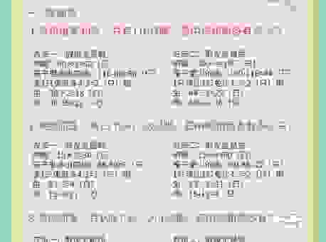 见兔顾犬打一个生肖的正确答案，看看你是不是猜对了！