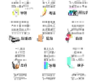 炙手可热打一数字是多少？带你解析谜底背后的含义！