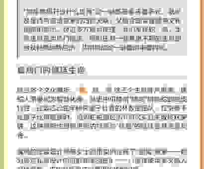 狗尾续貂是什么生肖？看完这个解释你就明白了！