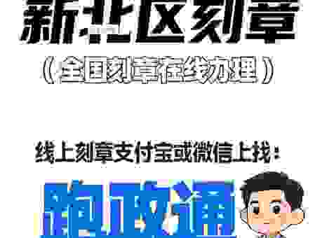 首当其冲解释及近义词辨析，考试常用避坑指南分享。