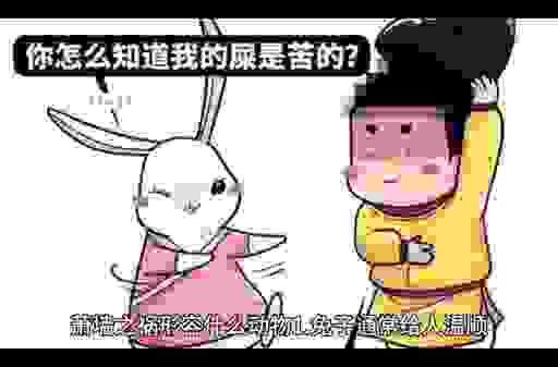 萧墙之祸是什么意思啊？通俗易懂的释义在这里！