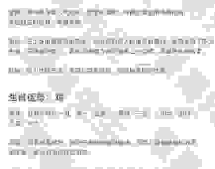 一九四十发横财打一个生肖？带你揭晓谜底寻财运！