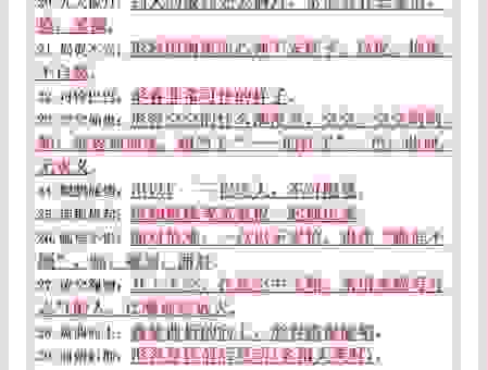 令出如山的意思怎么理解？这篇文章教你如何正确运用！