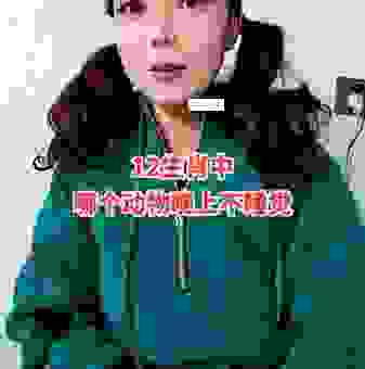 筝女银台银筝笑是什么生肖？老玩家分享正确的生肖答案！
