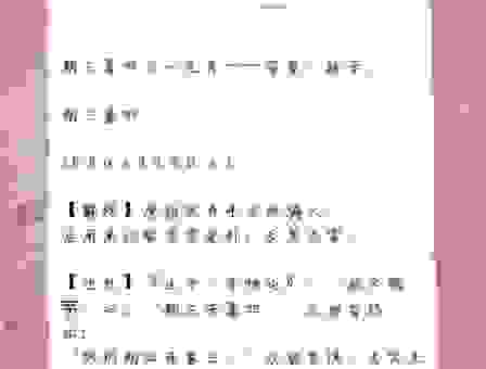 崭露头角打一准确生肖有哪些说法？专家带你找答案！